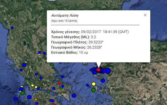 Συνεχίζεται η σεισμική ακολουθία στην Λέσβο: Δόνηση 3,2 Ρίχτερ πριν από λίγο